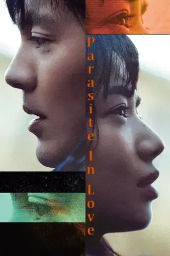 parasite-in-love-2021