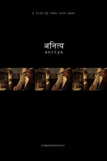 anitya-impermanence-2016