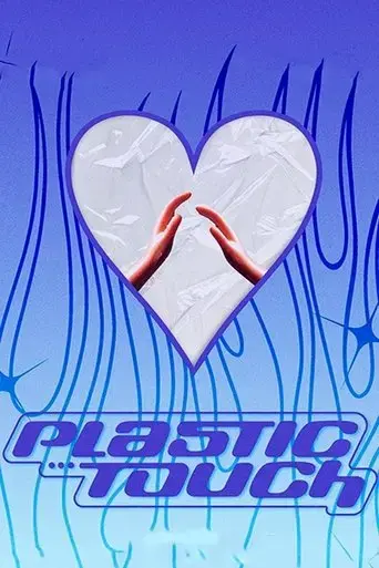 plastic-touch-2022