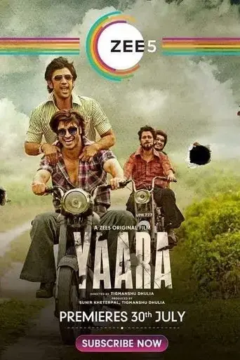 yaara-2020