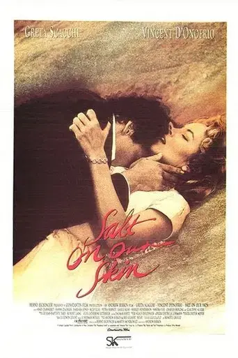 desire-1992