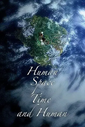 human-space-time-and-human-2018