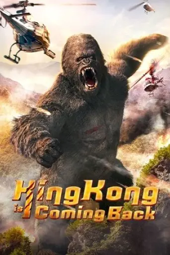 king-kong-is-coming-back-2024
