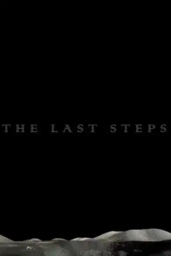 the-last-steps-2016