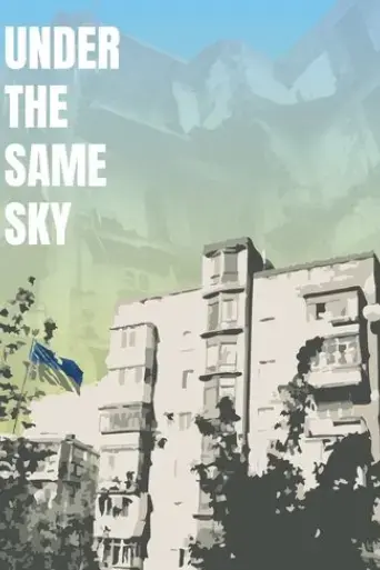 under-the-same-sky-2025