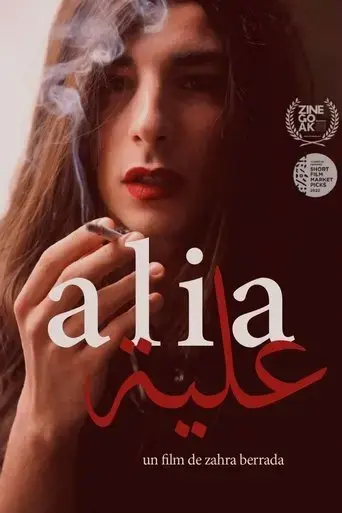 alia-2022