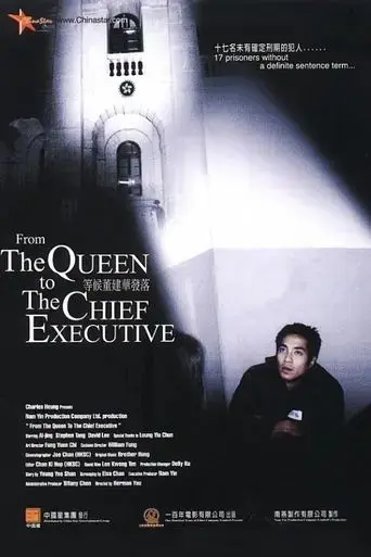 from-the-queen-to-the-chief-executive-2001
