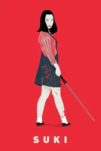 suki-2019