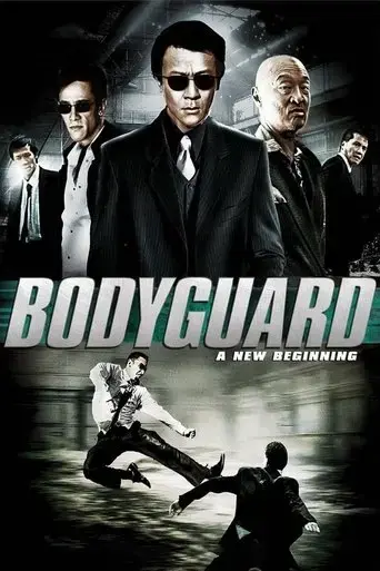 bodyguard-a-new-beginning-2008