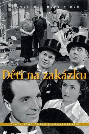 deti-na-zakazku-1938
