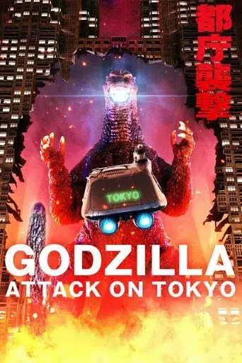 godzilla-attack-on-tokyo-2024