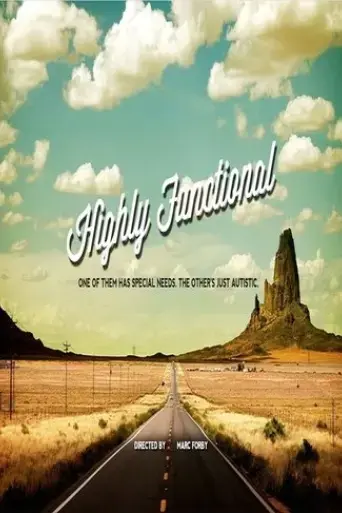 highly-functional-2017