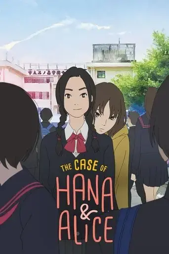 the-murder-case-of-hana-alice-2015