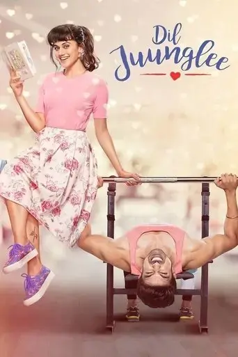 dil-juunglee-2018