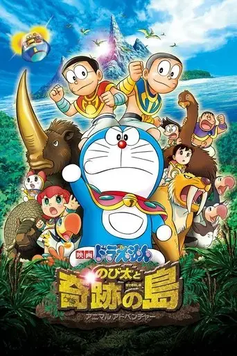 doraemon-nobita-and-the-island-of-miracles-animal-adventure-2012