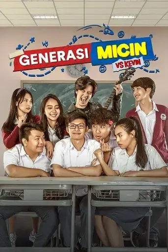 micin-generation-2018