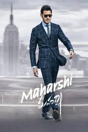 maharshi-2019