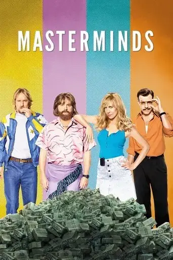 masterminds-2016