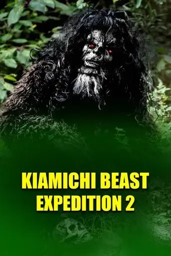 kiamichi-beast-expedition-2-2022