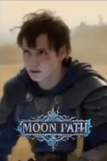 moon-path-2025