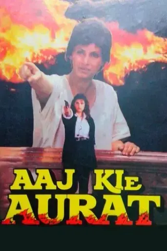 aaj-kie-aurat-1993
