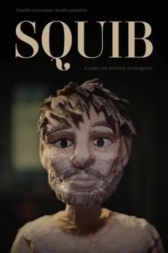 squib-when-all-of-this-is-over-2021