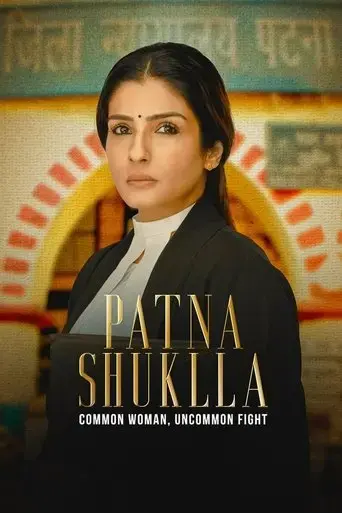 patna-shukla-2024