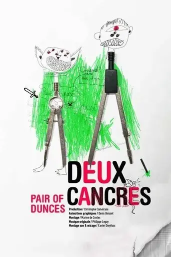 deux-cancres-2017