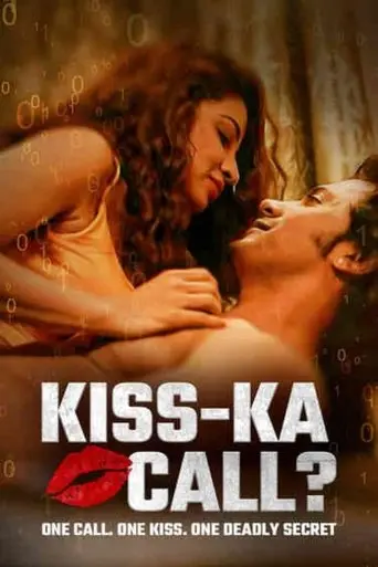KISS-KA CALL? (2025)