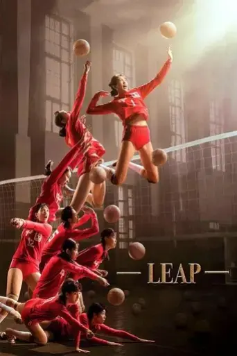 leap-2020