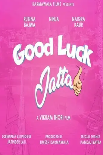 good-luck-jatta-2020