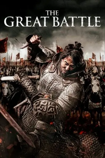 the-great-battle-2018