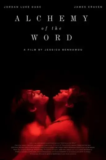 alchemy-of-the-word-2025
