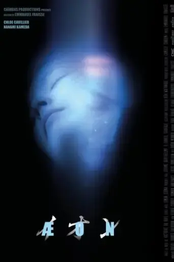 aeon-2021