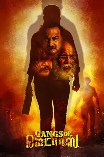 gangs-of-madras-2019
