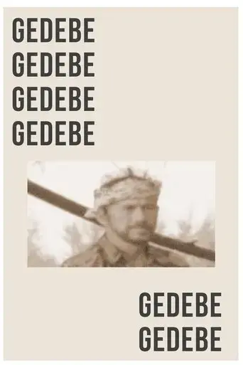 gedebe-2017