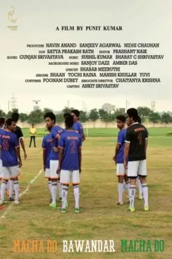 macha-do-bawandar-macha-do-2022