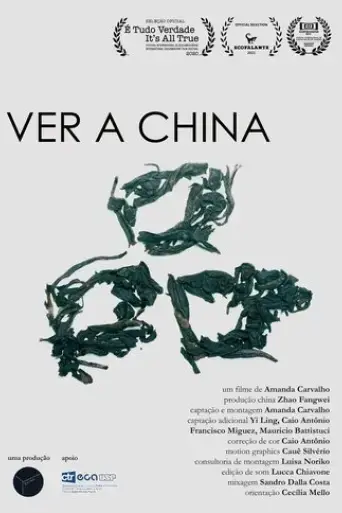 ver-a-china-2019