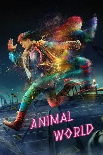 animal-world-2018