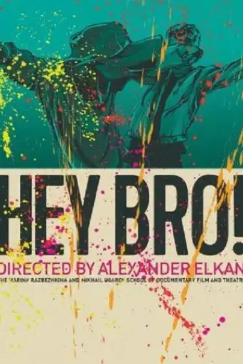 hey-bro-2018