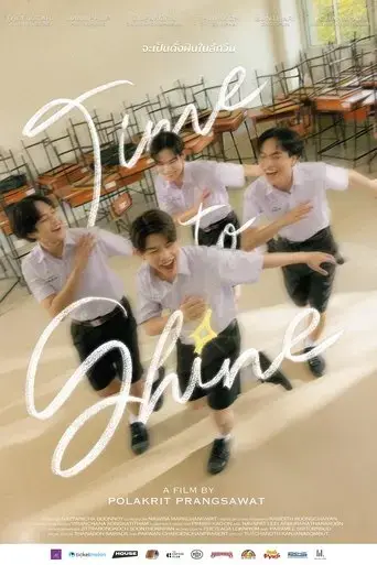 time-to-shine-2024
