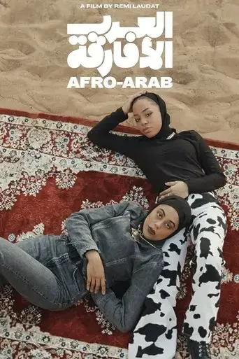 afro-arab-2025