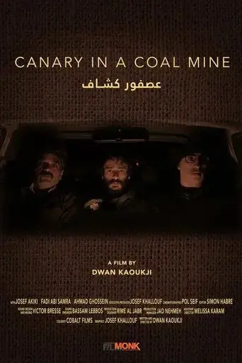 canary-in-a-coal-mine-2023