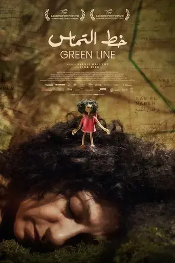 green-line-2024