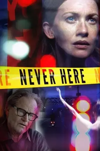 never-here-2017