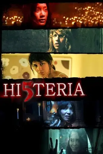 hi5teria-2012