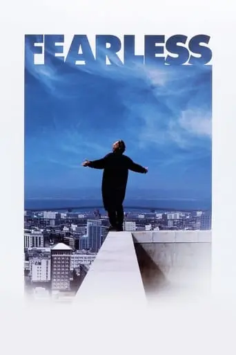fearless-1993