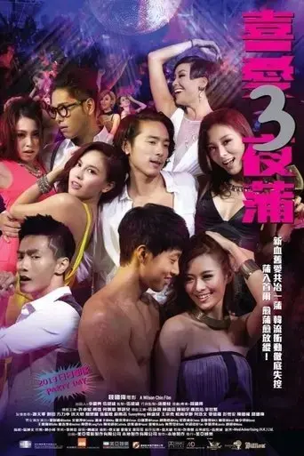 lan-kwai-fong-3-2014