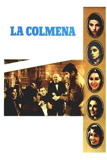 la-colmena-1982