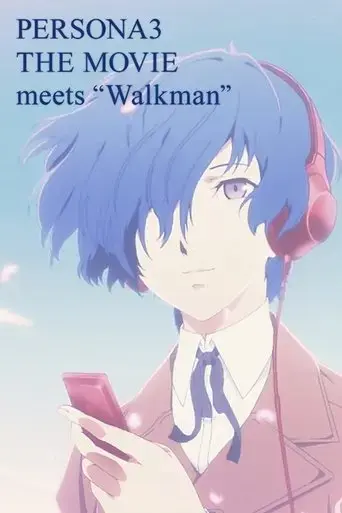 persona3-the-movie-meets-walkman-2016